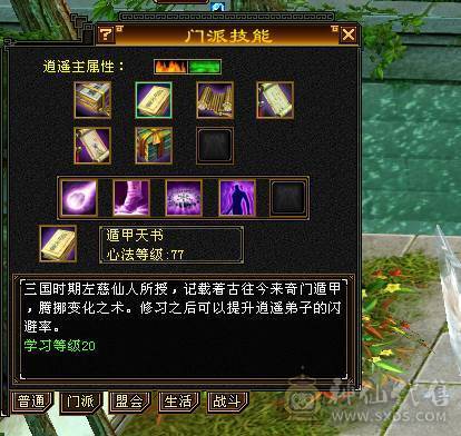 火属2100总属2600，将近12W血，卡级逍遥，消费高，仓库一堆物资，少年游也有号