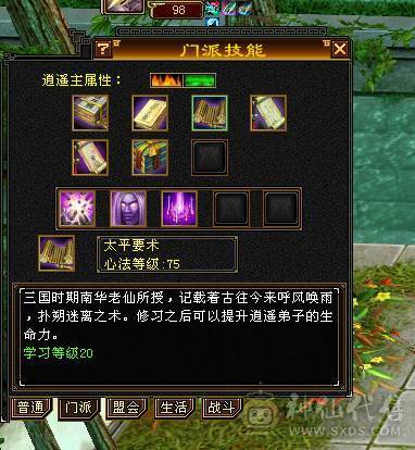 火属2100总属2600，将近12W血，卡级逍遥，消费高，仓库一堆物资，少年游也有号