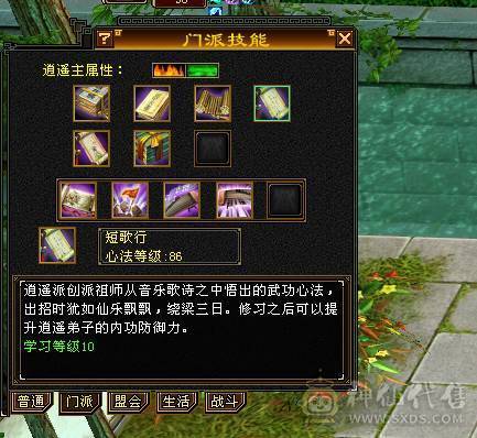 火属2100总属2600，将近12W血，卡级逍遥，消费高，仓库一堆物资，少年游也有号