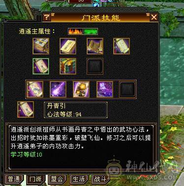 火属2100总属2600，将近12W血，卡级逍遥，消费高，仓库一堆物资，少年游也有号