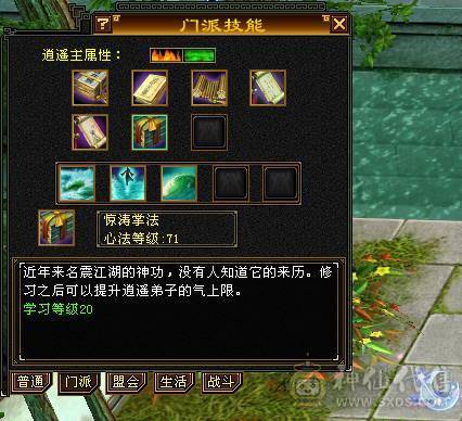 火属2100总属2600，将近12W血，卡级逍遥，消费高，仓库一堆物资，少年游也有号