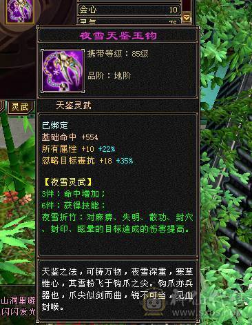 火属2100总属2600，将近12W血，卡级逍遥，消费高，仓库一堆物资，少年游也有号