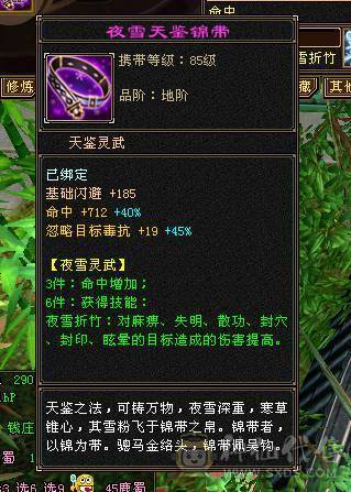 火属2100总属2600，将近12W血，卡级逍遥，消费高，仓库一堆物资，少年游也有号