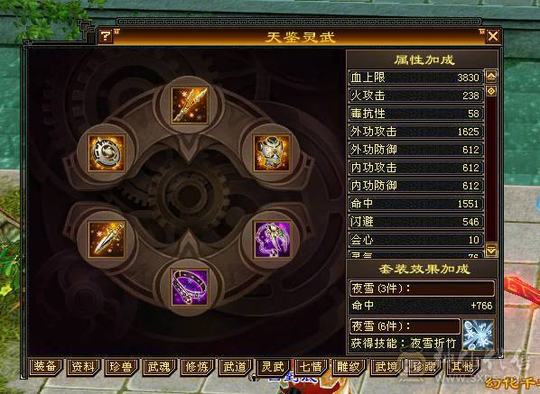 火属2100总属2600，将近12W血，卡级逍遥，消费高，仓库一堆物资，少年游也有号