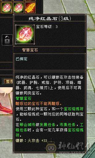 火属2100总属2600，将近12W血，卡级逍遥，消费高，仓库一堆物资，少年游也有号