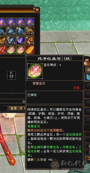 火属2100总属2600，将近12W血，卡级逍遥，消费高，仓库一堆物资，少年游也有号