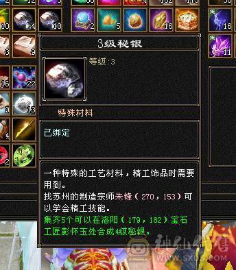 火属2100总属2600，将近12W血，卡级逍遥，消费高，仓库一堆物资，少年游也有号