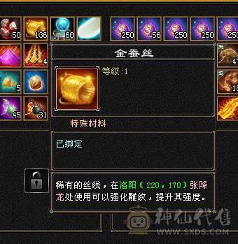 火属2100总属2600，将近12W血，卡级逍遥，消费高，仓库一堆物资，少年游也有号