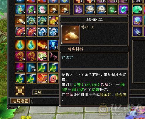 火属2100总属2600，将近12W血，卡级逍遥，消费高，仓库一堆物资，少年游也有号