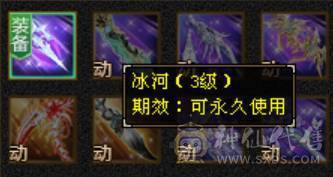 42W血，1000+冰抗，抗死一切6级冰属
