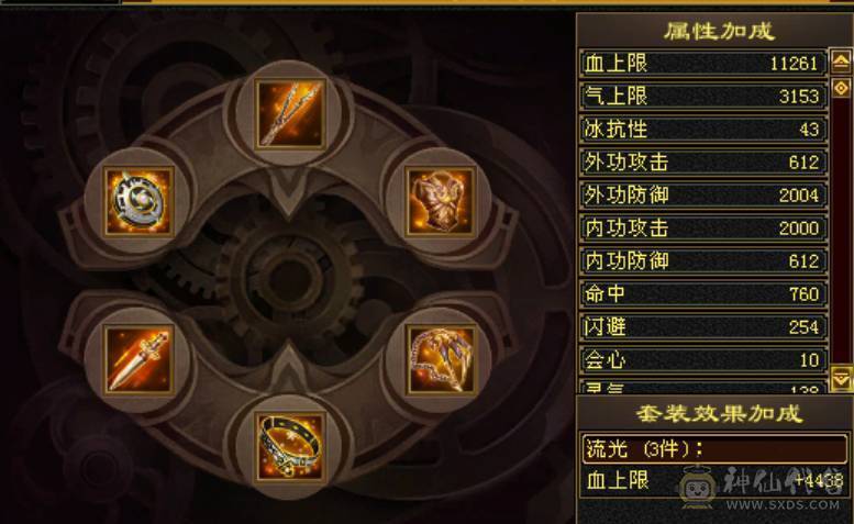 42W血，1000+冰抗，抗死一切6级冰属