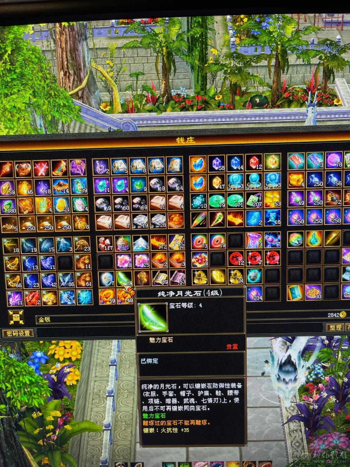 全5 极限冰毒抗 4000+玄功、仓库还有16个四级火抗