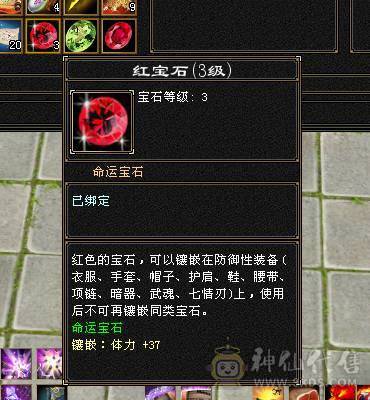 火属2100总属2600，将近12W血，卡级逍遥，消费高，仓库一堆物资，少年游也有号