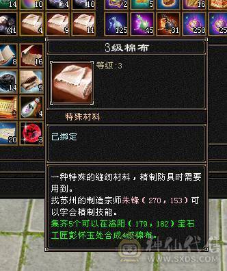 火属2100总属2600，将近12W血，卡级逍遥，消费高，仓库一堆物资，少年游也有号