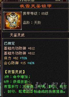 退游出极限5冰抗增伤星宿，不带6体