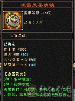 退游出极限5冰抗增伤星宿，不带6体