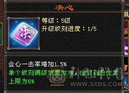 退游出极限5冰抗增伤星宿，不带6体