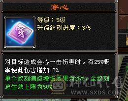 退游出极限5冰抗增伤星宿，不带6体