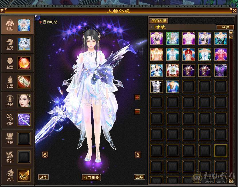 退游出极限5冰抗增伤星宿，不带6体