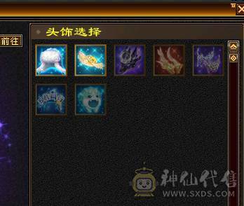 退游出极限5冰抗增伤星宿，不带6体