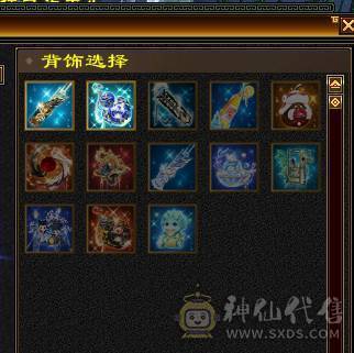 退游出极限5冰抗增伤星宿，不带6体