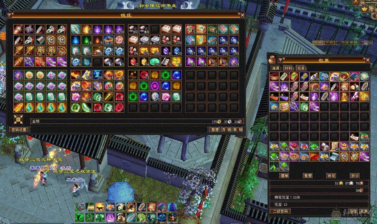 退游出极限5冰抗增伤星宿，不带6体