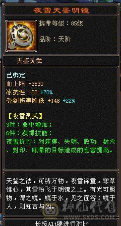 退游出极限5冰抗增伤星宿，不带6体