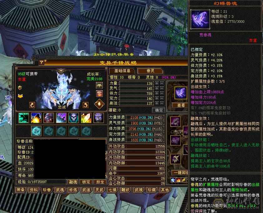 退游出极限5冰抗增伤星宿，不带6体