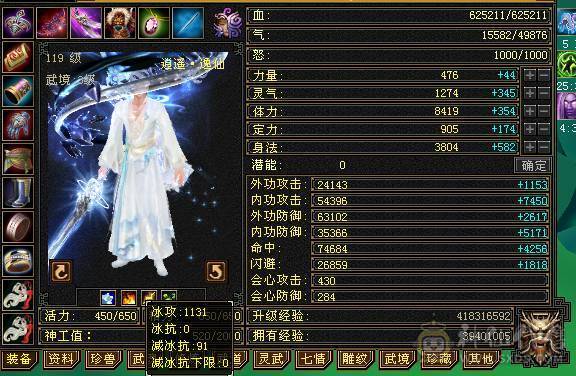 特价出7级三修毒属逍遥星宿皆可玩。上手就能玩。不砍价最低价  增伤拉满