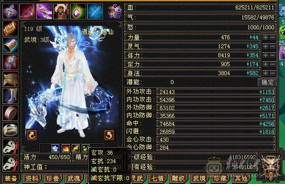 特价出7级三修毒属逍遥星宿皆可玩。上手就能玩。不砍价最低价  增伤拉满