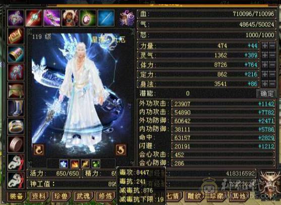 特价出7级三修毒属逍遥星宿皆可玩。上手就能玩。不砍价最低价  增伤拉满