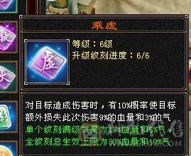 特价出7级三修毒属逍遥星宿皆可玩。上手就能玩。不砍价最低价  增伤拉满