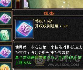 特价出7级三修毒属逍遥星宿皆可玩。上手就能玩。不砍价最低价  增伤拉满