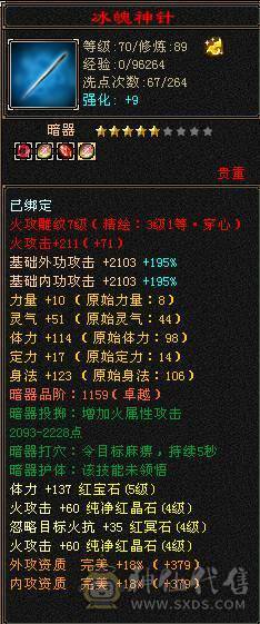 89精品卡级逍遥