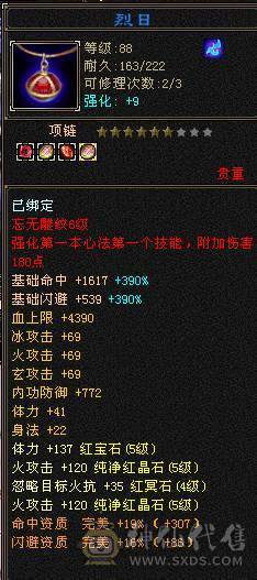 89精品卡级逍遥