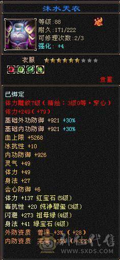 89精品卡级逍遥