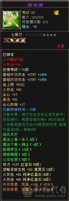 89精品卡级逍遥