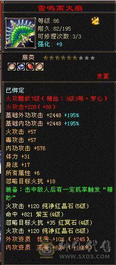 89精品卡级逍遥