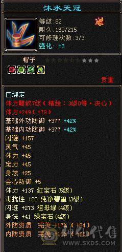 89精品卡级逍遥