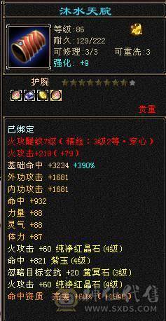 89精品卡级逍遥