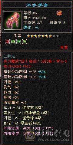 89精品卡级逍遥