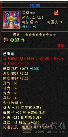 89精品卡级逍遥