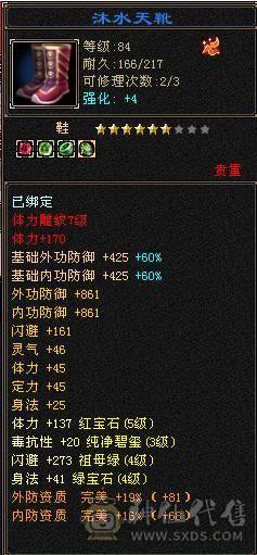 89精品卡级逍遥