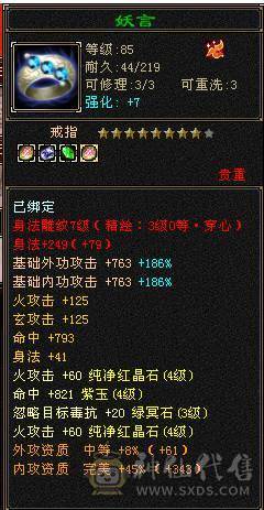 89精品卡级逍遥