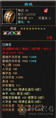 89精品卡级逍遥