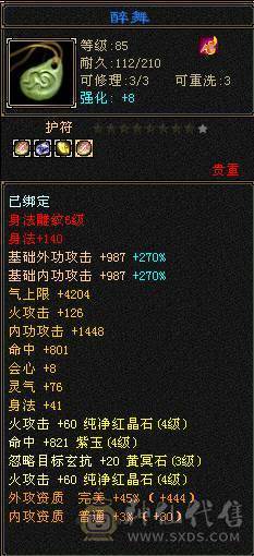 89精品卡级逍遥