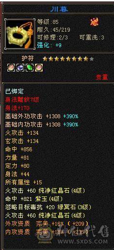 89精品卡级逍遥