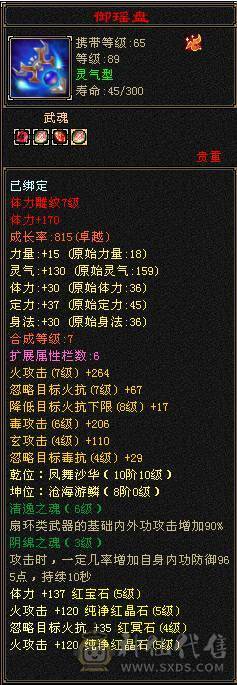 89精品卡级逍遥