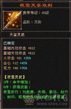 89精品卡级逍遥