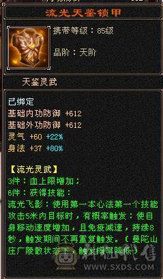 89精品卡级逍遥